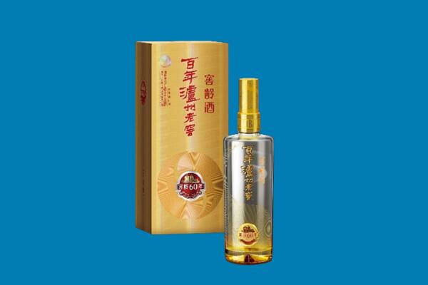 偏关县红酒周边回收